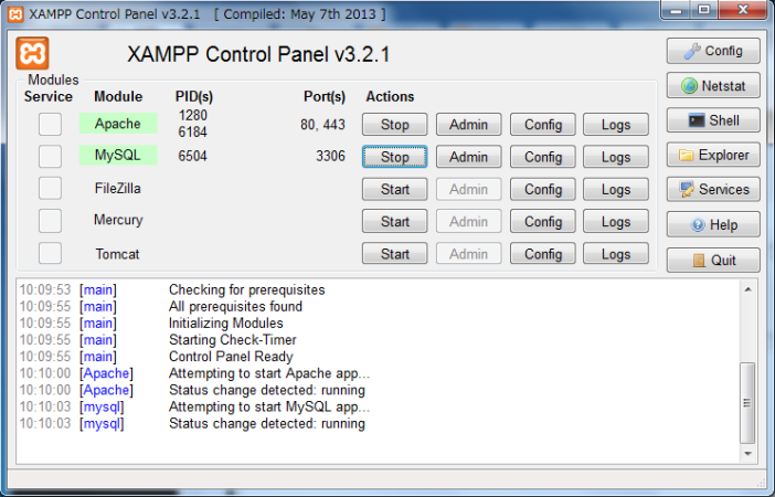XAMPPのコントロールパネル